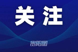 江南娱乐app官网版截图4